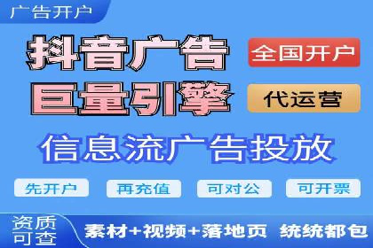 快手信息流内容策划与执行