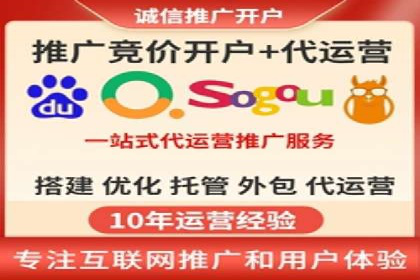 案例剖析：SEM外包公司如何提升企业网站流量