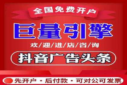 广告新潮流：信息流广告开户案例集锦